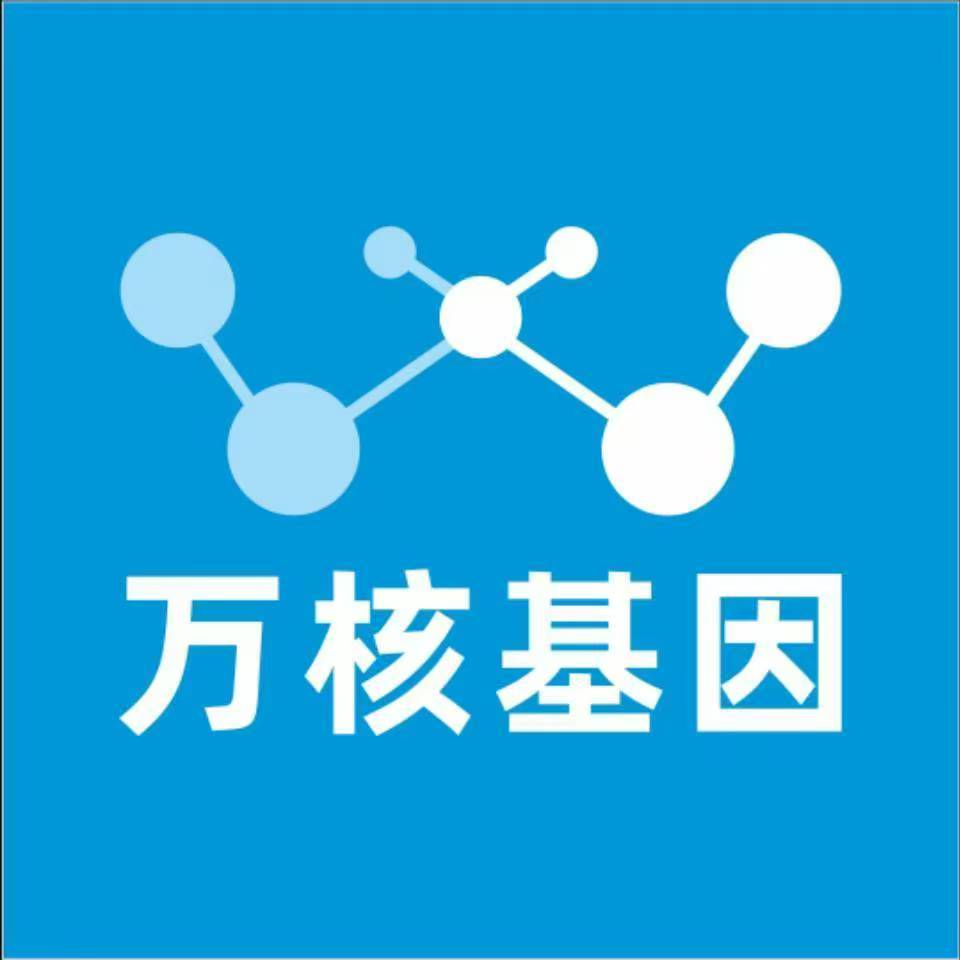随州咸丰县万核亲子鉴定咨询处